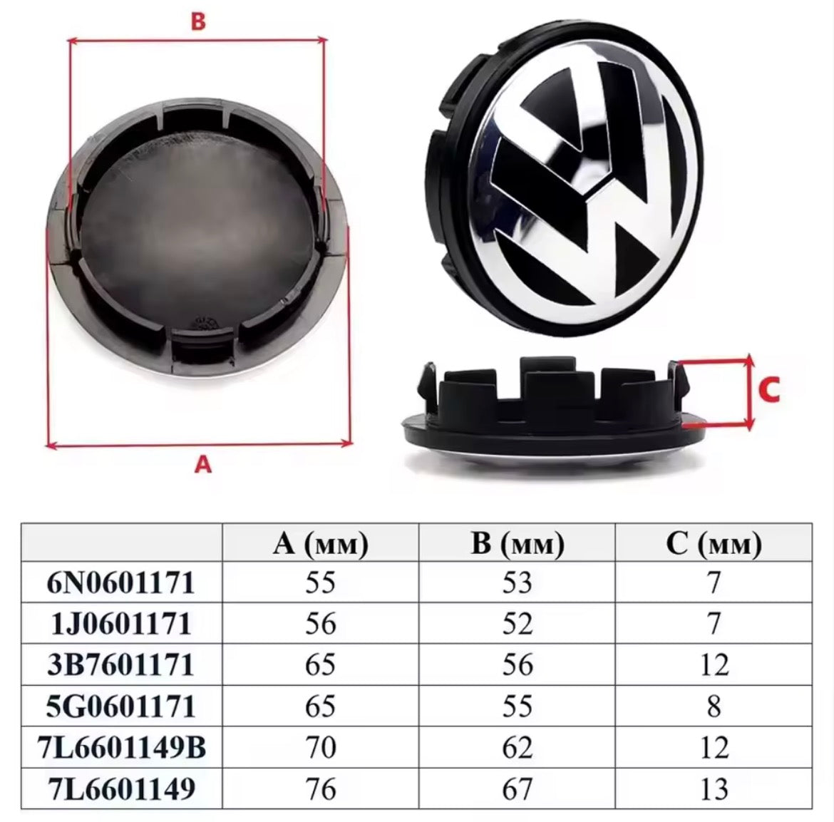 Volkswagen Felnikupak garnitúra(4DB) 55,56,60,63,65,70,76mm Méret (Külső Átmérő)